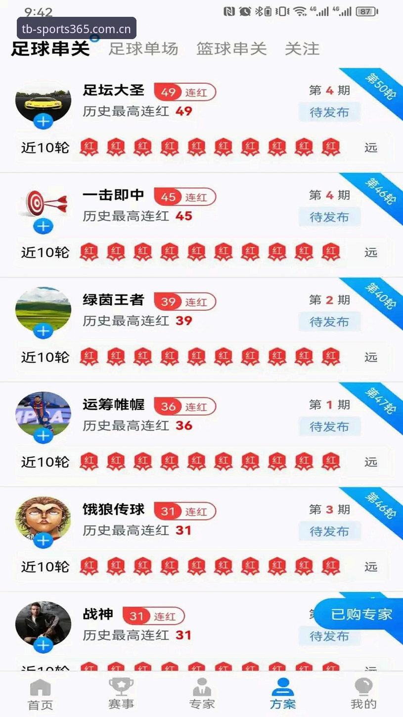 天博体育注册登录怎么样 天博体育注册登录最新动态:v3.0.1版本实测与用户真实反馈